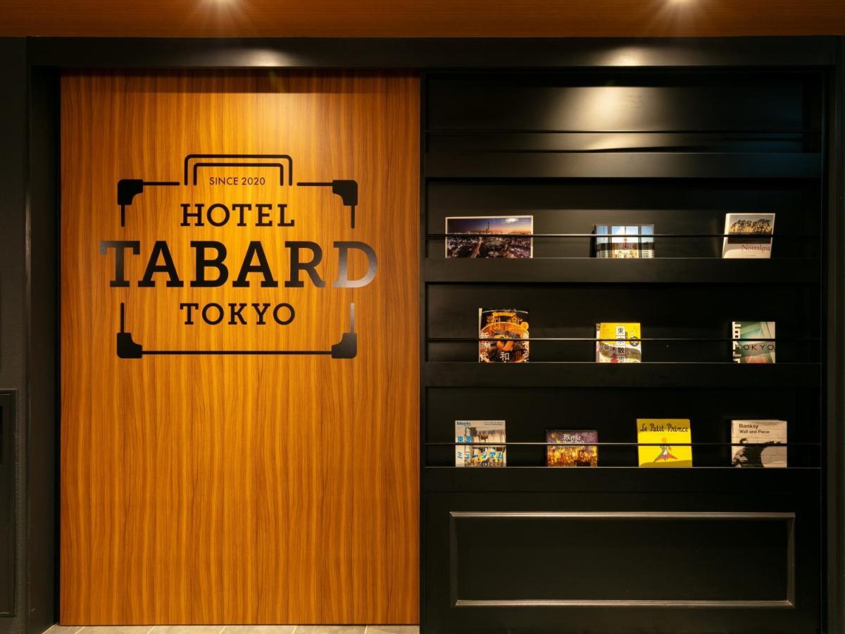 Hotel Tabard طوكيو المظهر الخارجي الصورة